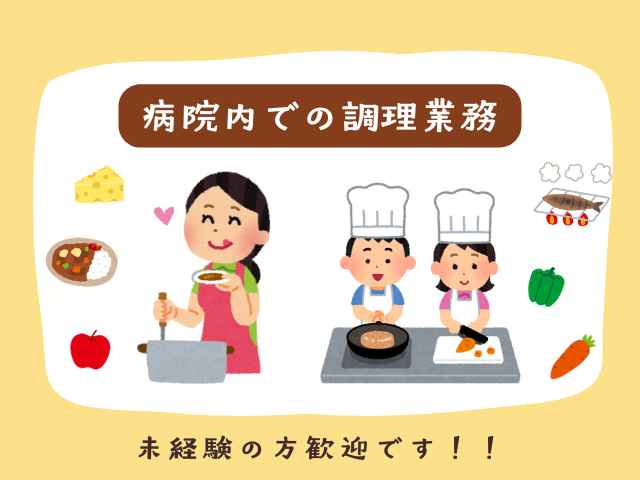 バイト先の写真